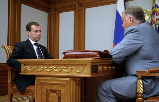 Встреча Дмитрия Медведева и Владимира Якунина