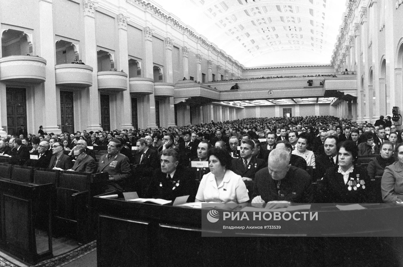 Совместное заседание Совета Союза и Совета Национальностей