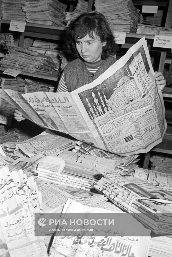 Государственная библиотека СССР имени В.И.Ленина