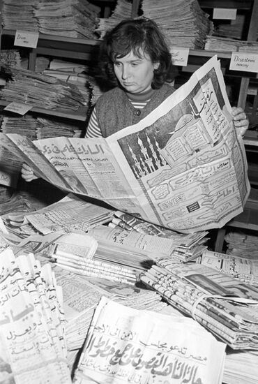 Государственная библиотека СССР имени В.И.Ленина