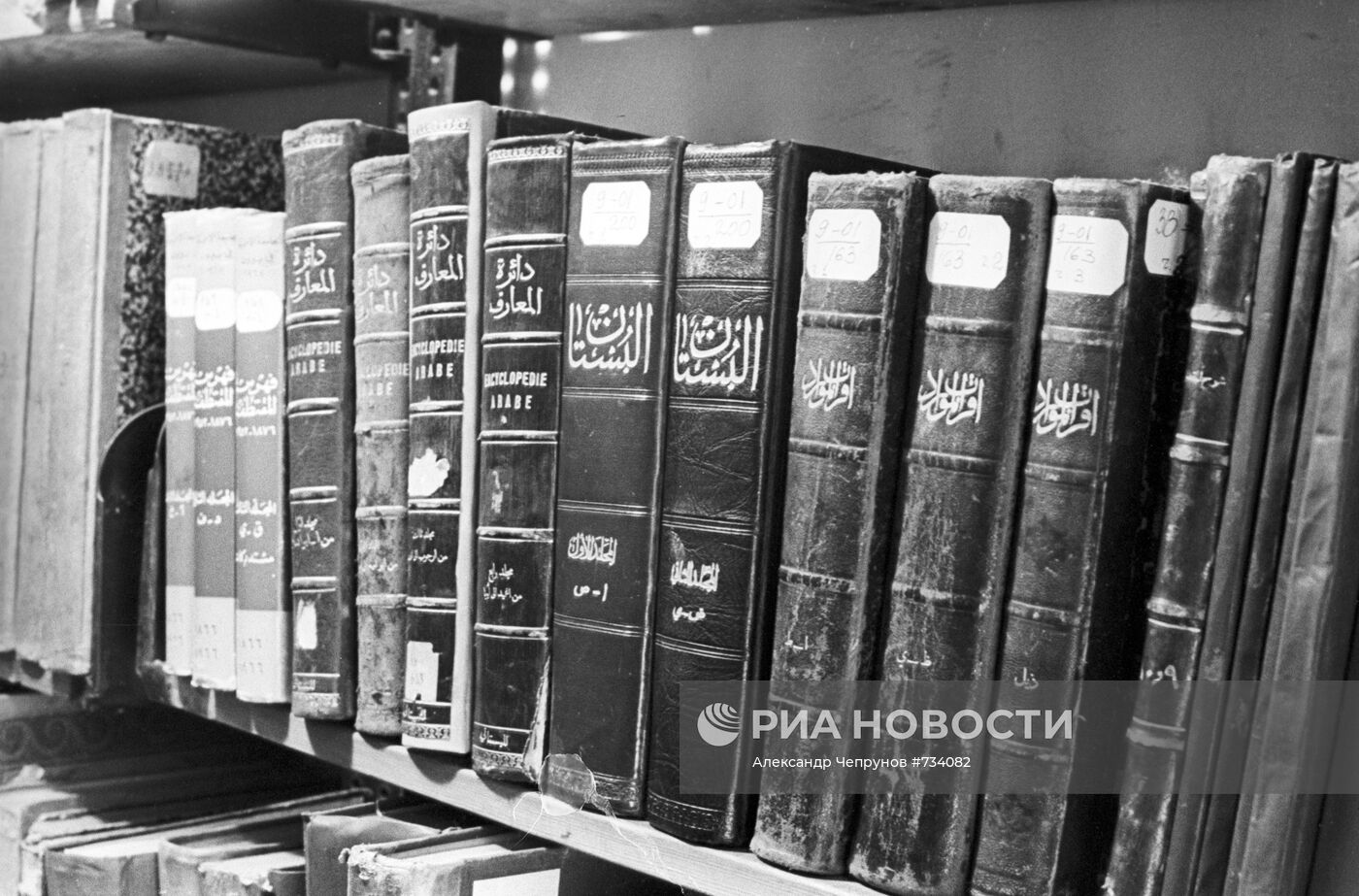 Государственная библиотека СССР имени В.И.Ленина