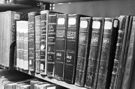 Государственная библиотека СССР имени В.И.Ленина