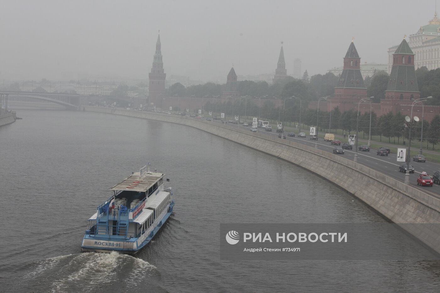 Дым от лесных пожаров в Москве