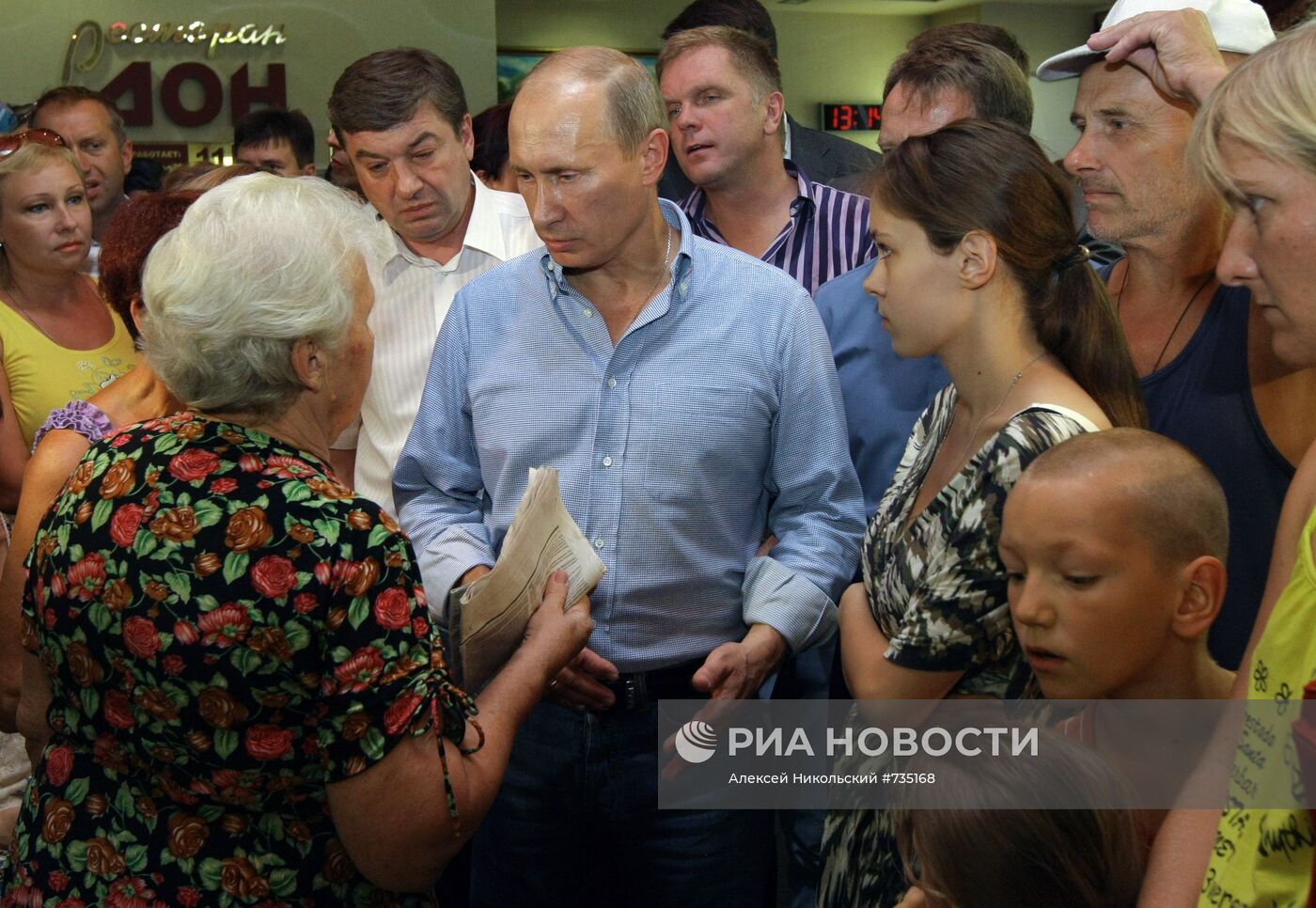 Поездка Владимира Путина в Воронеж