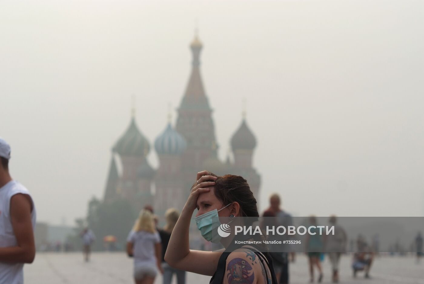 Дым от лесных пожаров в Москве