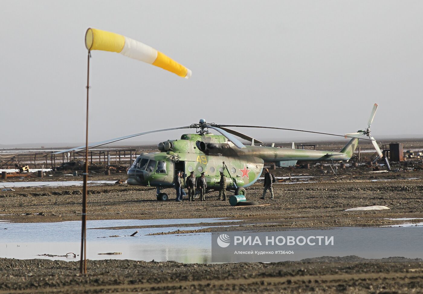 Российская экспедиция на Землю Франца Иосифа