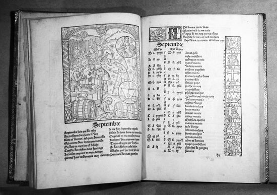 Российская публичная библиотека имени М.Е. Салтыкова-Щедрина