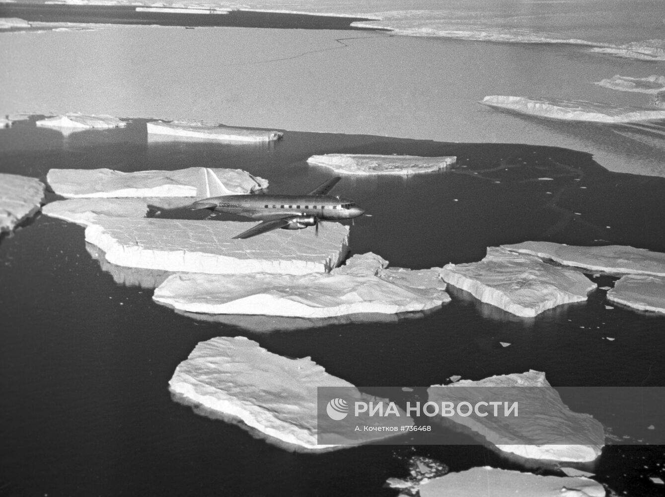 Флагманский самолет советской антарктической экспедиции