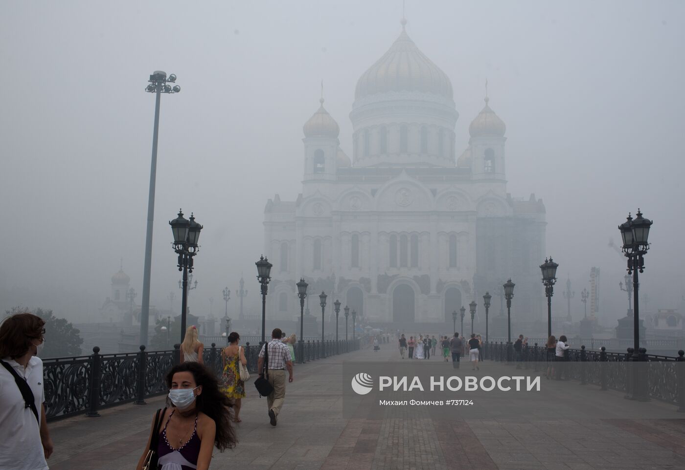 Москва в дыму от лесных пожаров