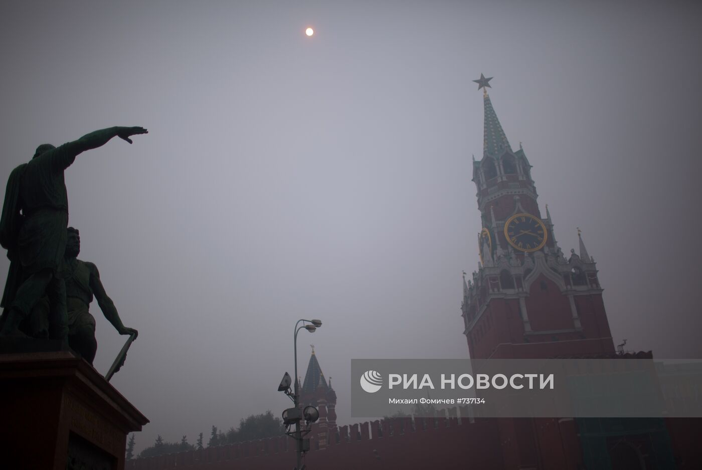 Москва в дыму от лесных пожаров