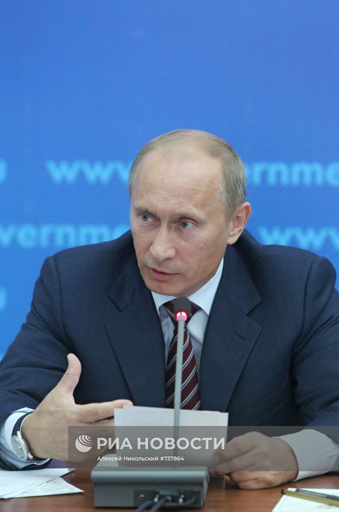 Рабочая поездка Владимира Путина в Центральный федеральный округ