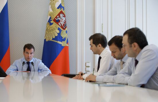 Президент РФ Дмитрий Медведев провел совещание в Сочи
