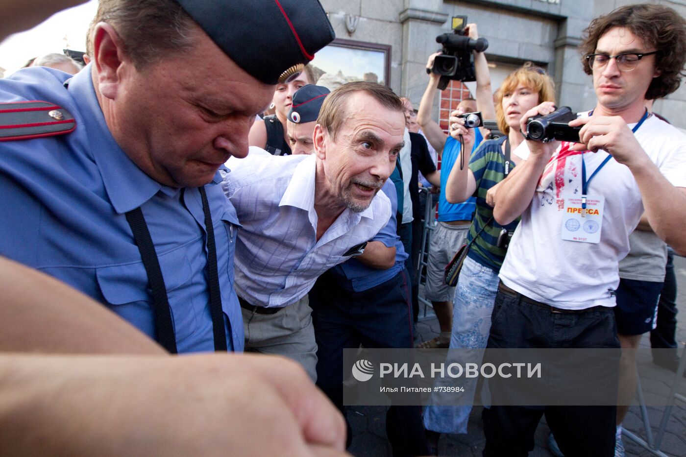 Акция "День гнева" в Москве
