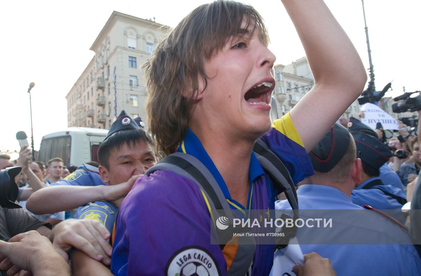 Акция "День гнева" в Москве