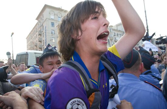 Акция "День гнева" в Москве