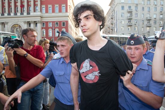 Акция "День гнева" в Москве