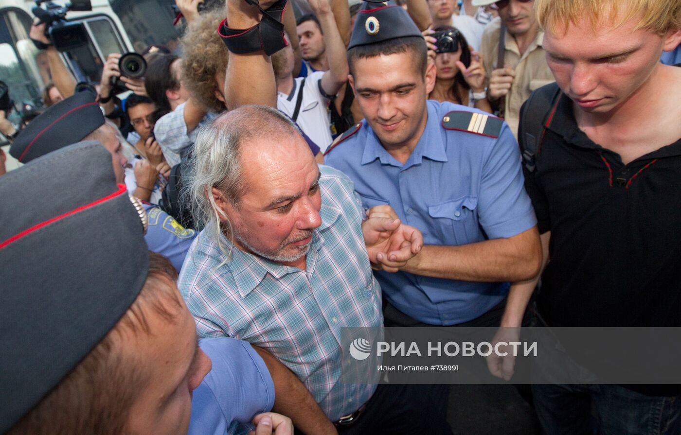Акция "День гнева" в Москве