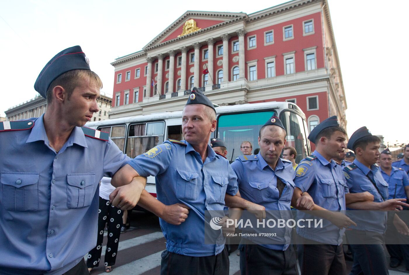 Акция "День гнева" в Москве