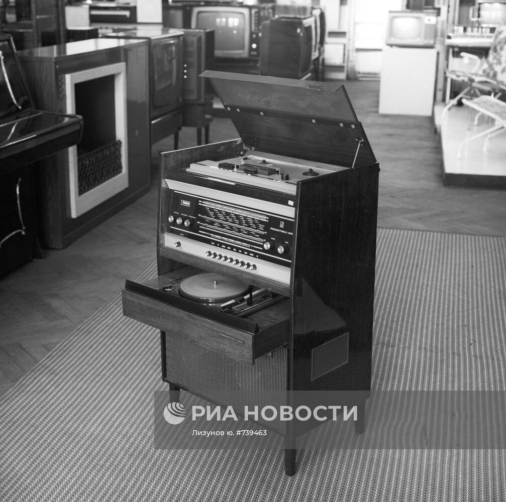 Магниторадиола "Романтика-105"