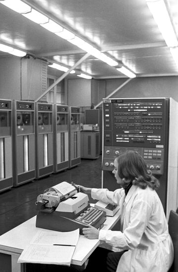 Вычислительный центр Центрального статистического управления СССР