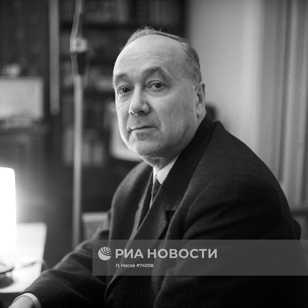 Работник Прокуратуры СССР Георгий Александров