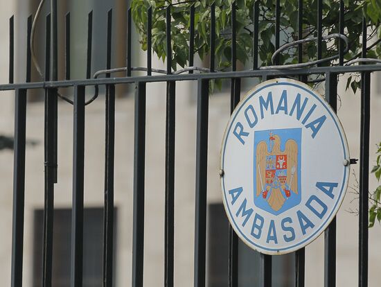 Посольство Румынии в Москве