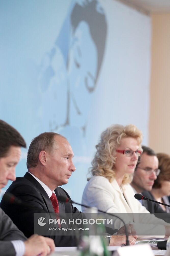 Владимир Путин провел совещание в перинатальном центре в Твери