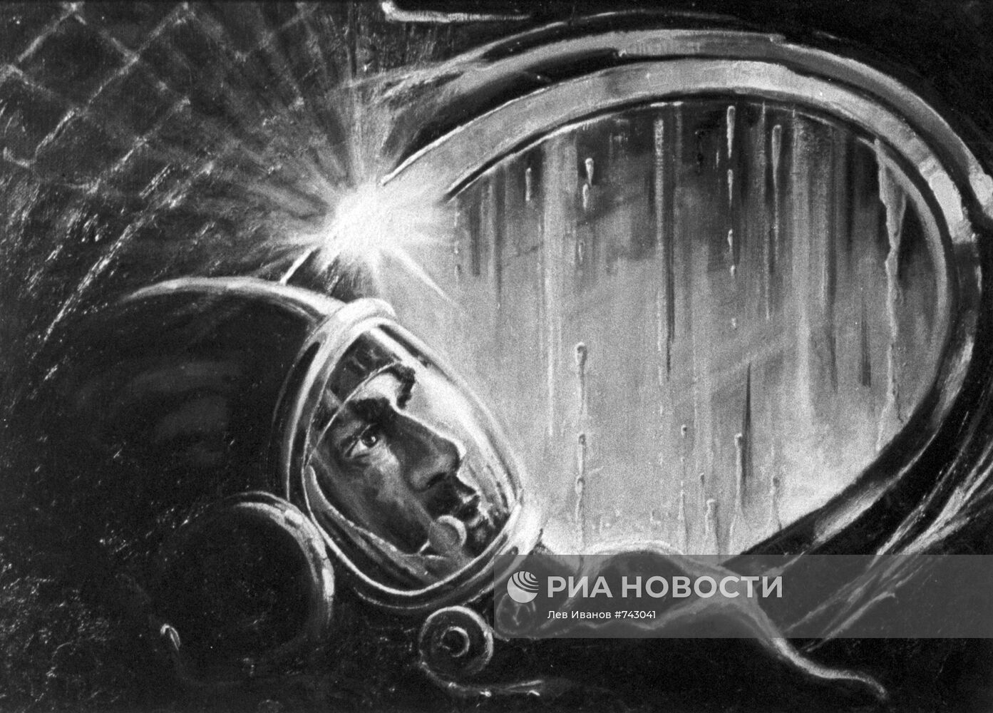 Выставка работ А.Леонова и А.Соколова "Ждите нас, звезды"