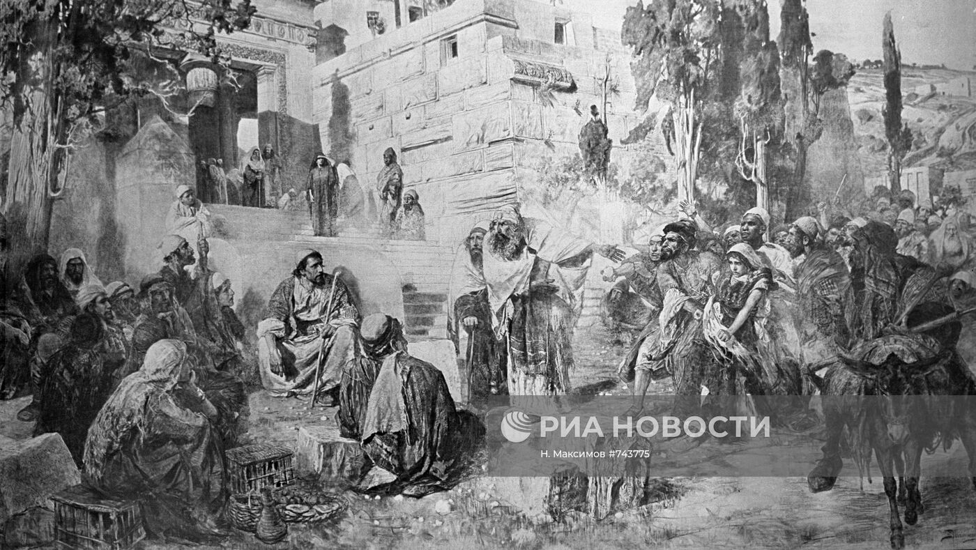 Репродукция картины "Христос и грешница"