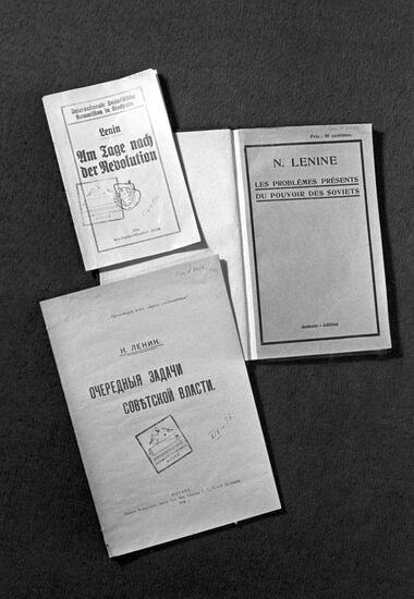 В Библиотеке имени Ленина