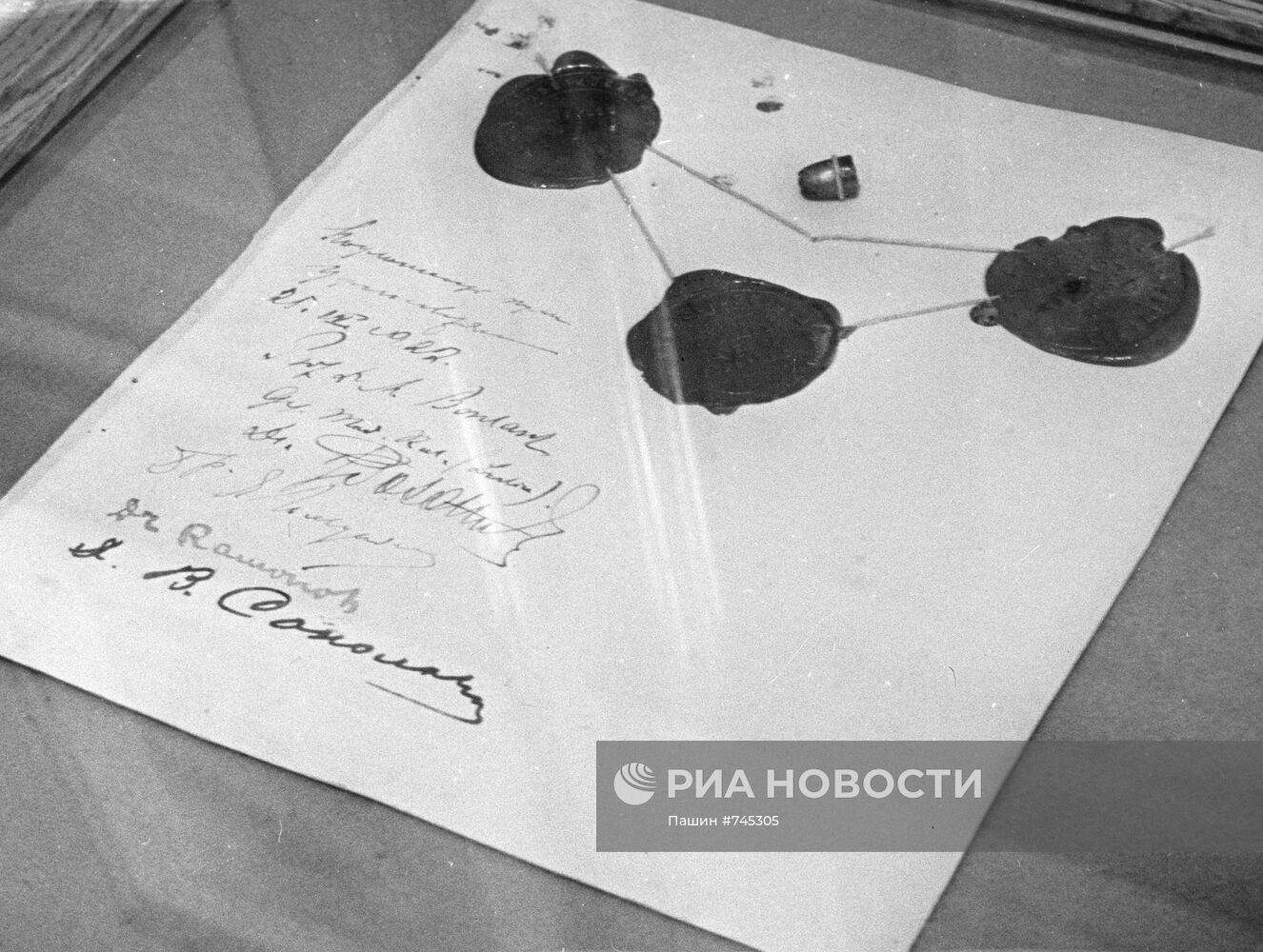 Пуля извлеченная из тела Владимира Ильича Ленина