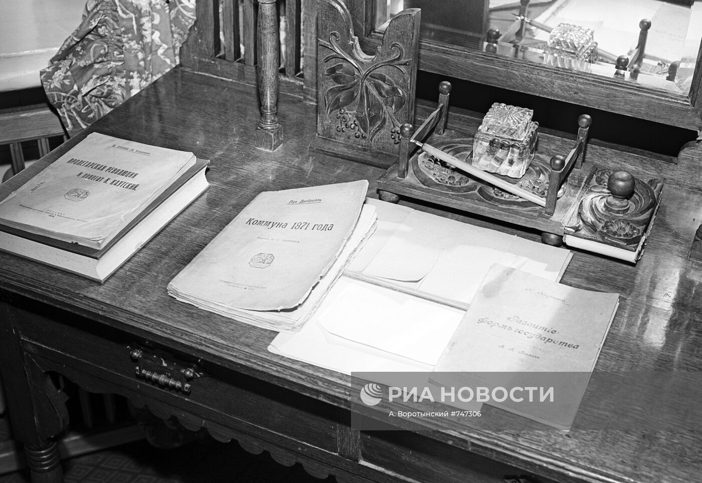 Рабочий стол В.И. Ленина