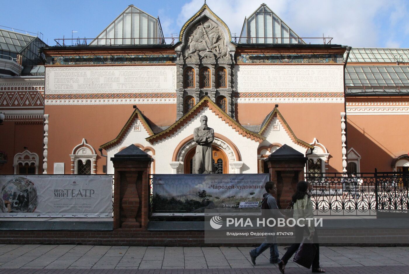 Здание Государственной Третьяковской галереи