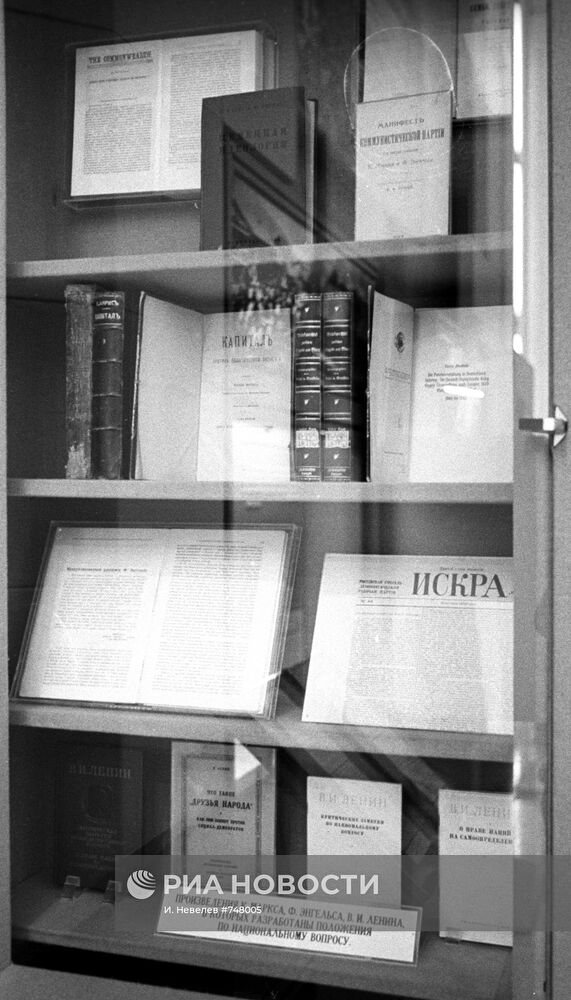 Книги К. Маркса, Ф. Энгельса, В. И. Ленина