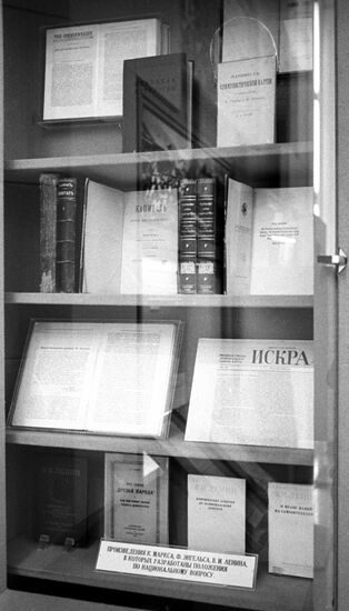 Книги К. Маркса, Ф. Энгельса, В. И. Ленина