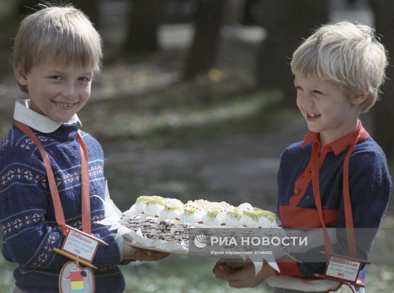 Праздник День города Москвы