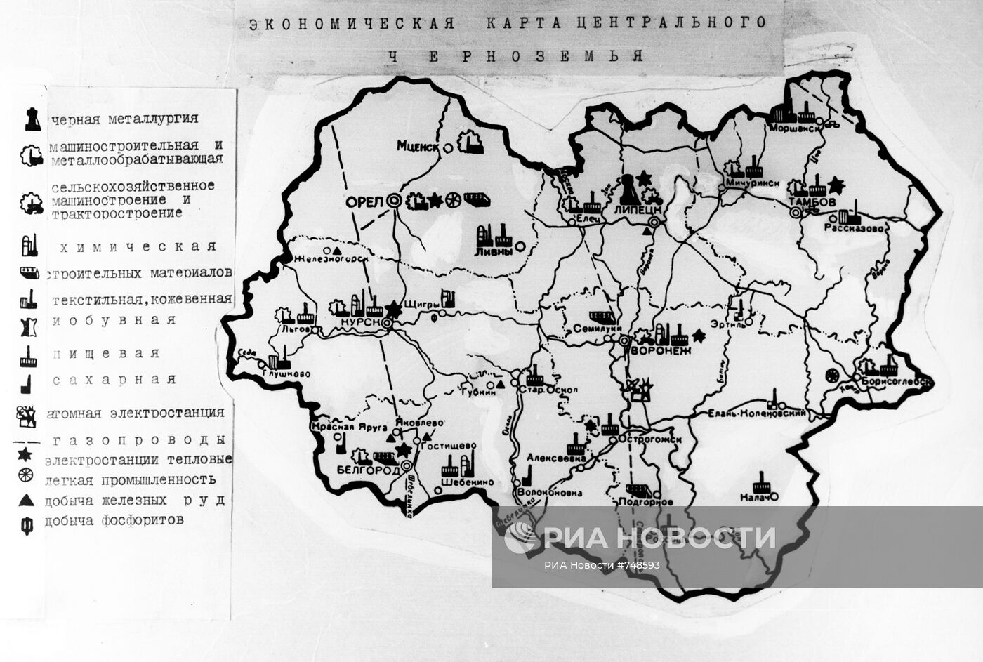 Центральная черноземная полоса