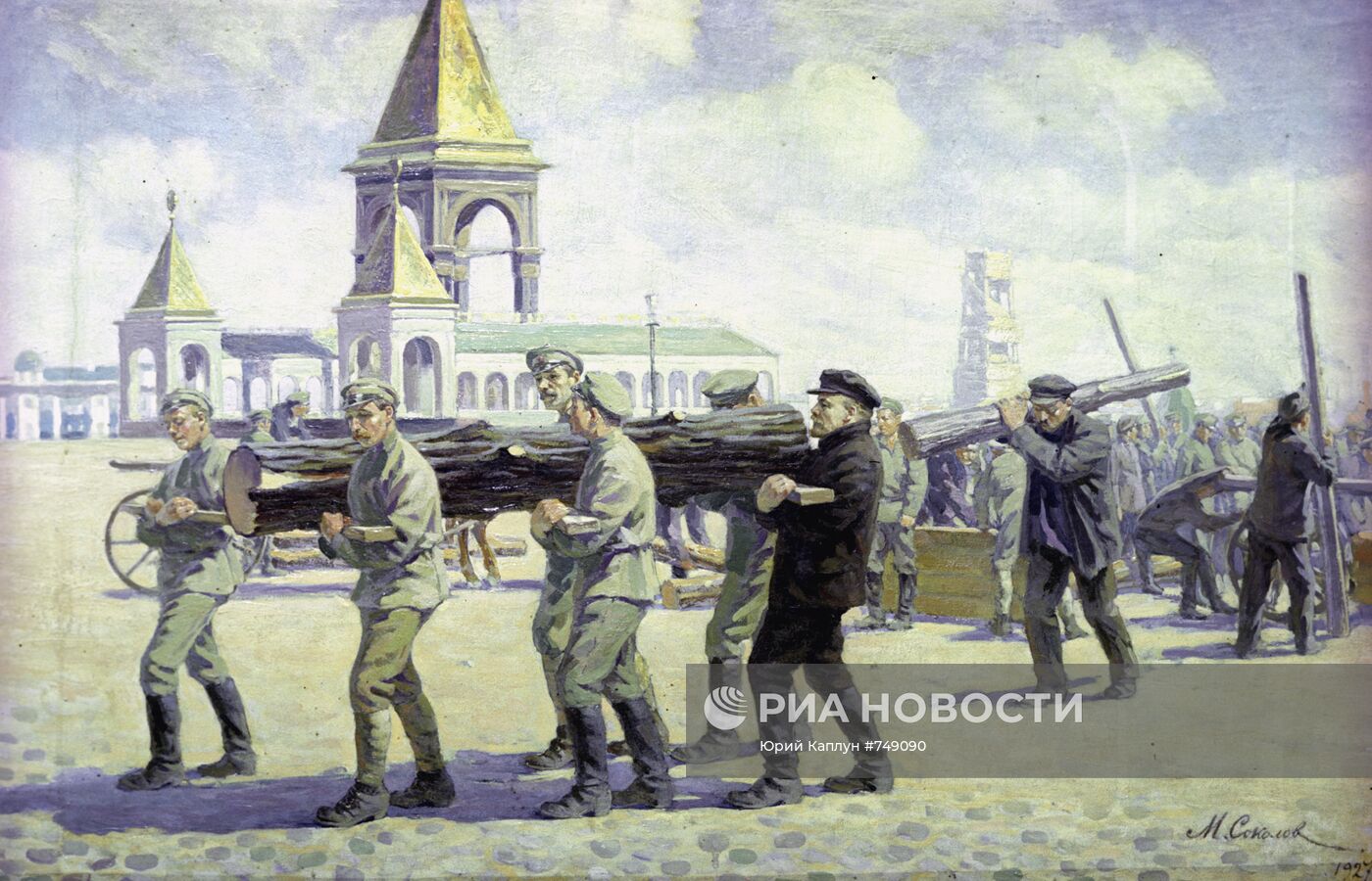 Картина "В.И. Ленин на Всероссийском субботнике в Кремле..."