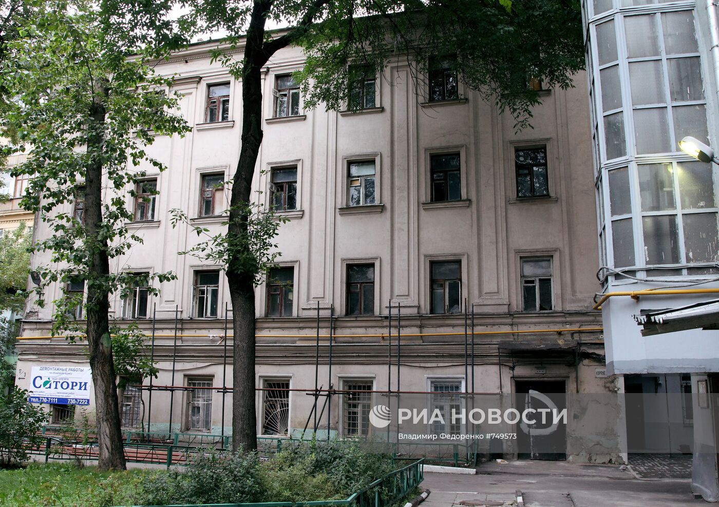 Остановлены работы по сносу усадьбы Волконских в Москве