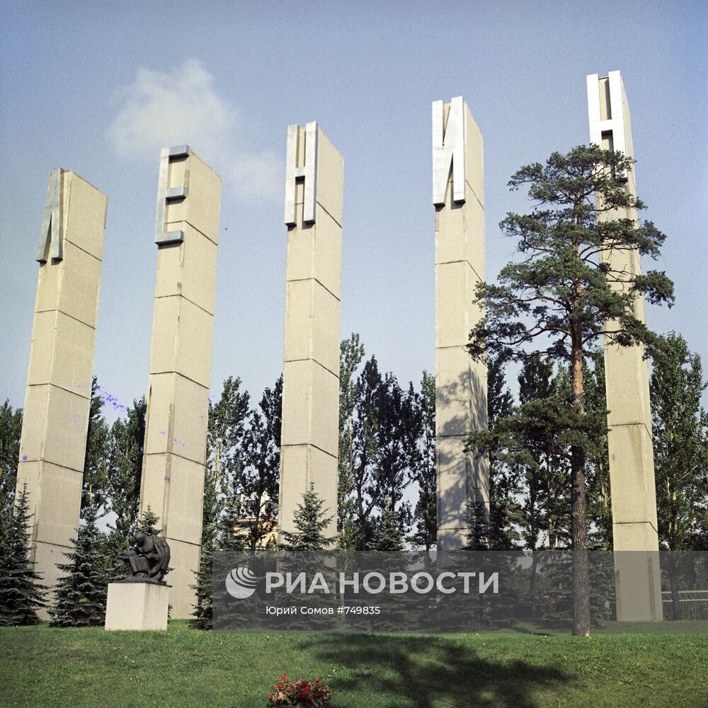 Музей "Шалаш В.И.Ленина"