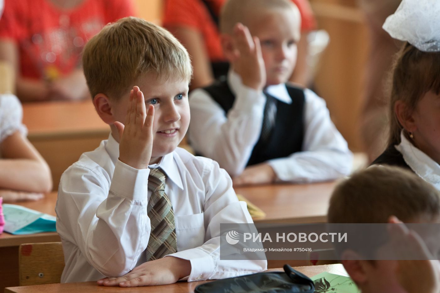 1 сентября - День знаний