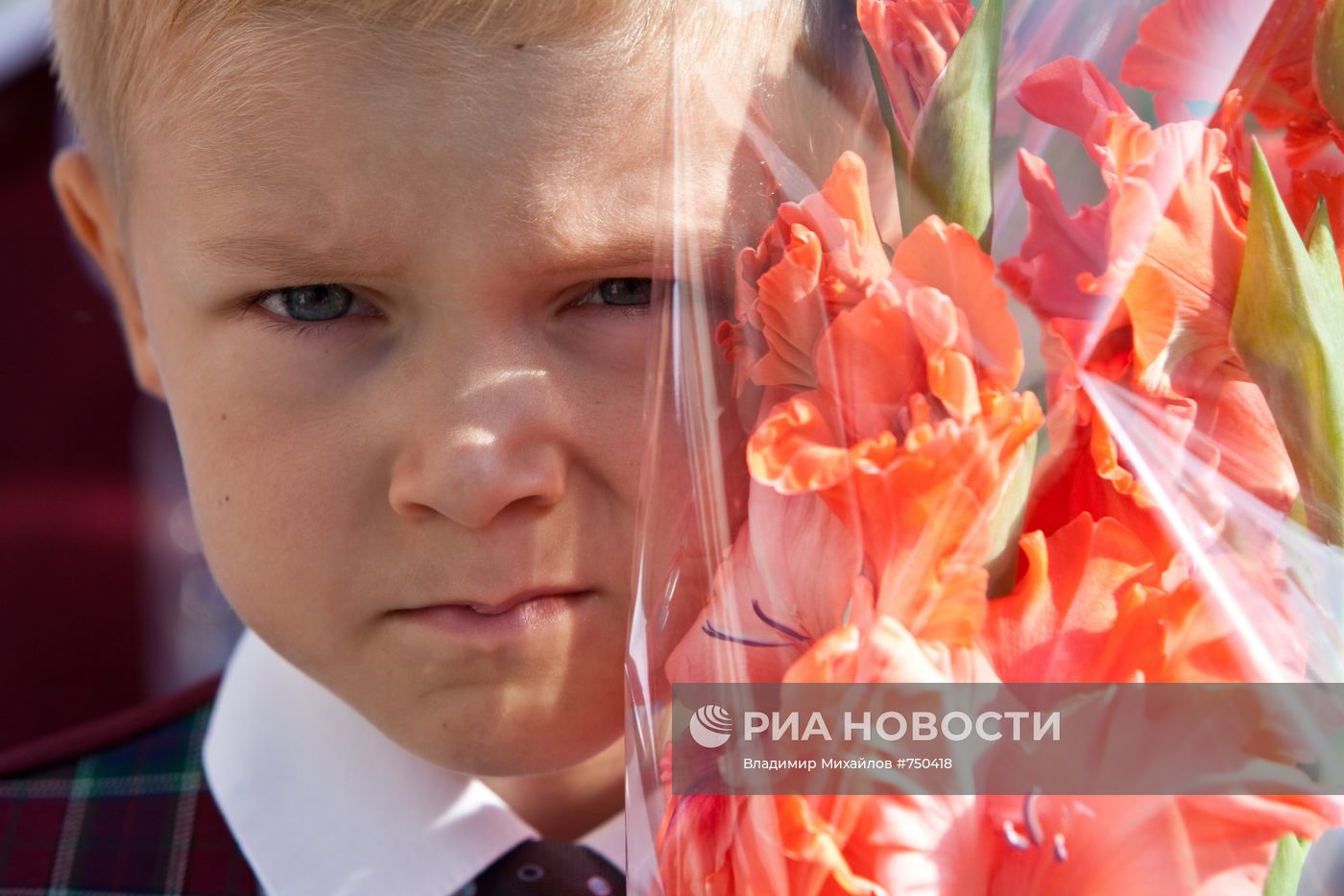1 сентября - День знаний