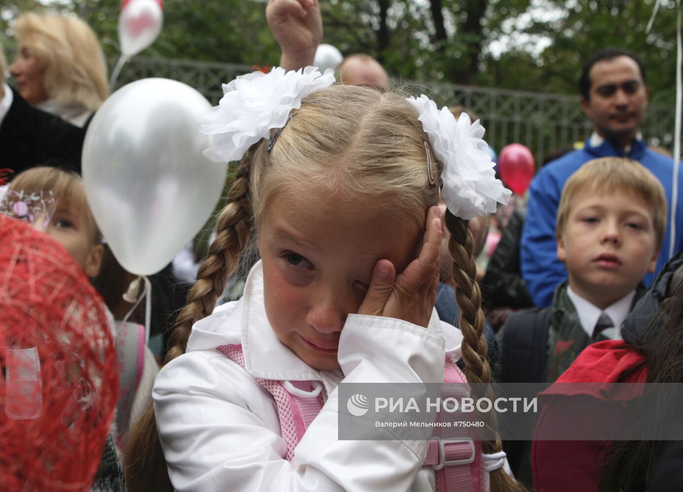 1 сентября - День знаний