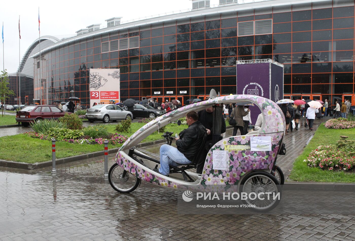 Открытие 23 Московской международной книжной выставки-ярмарки