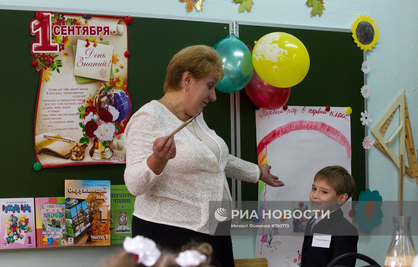 День знаний в школе села Пречистое