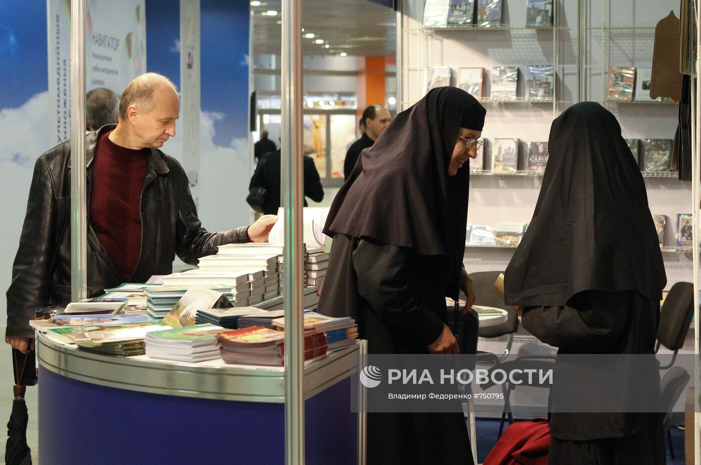 Открытие 23 Московской международной книжной выставки-ярмарки