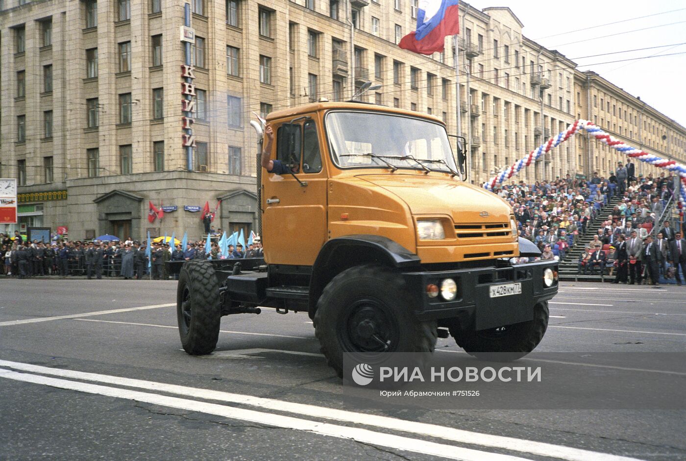 Парад автомобилей на празднике Дня города Москвы