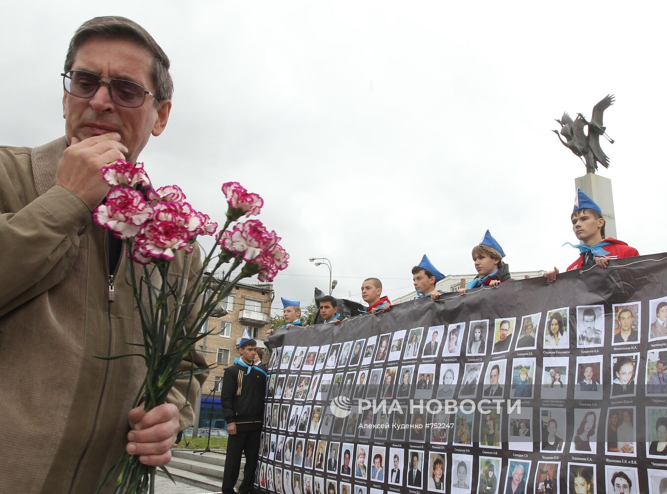 Акция, посвященная Дню солидарности в борьбе с терроризмом