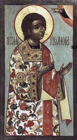 Репродукция иконы "Апостол Никанор"