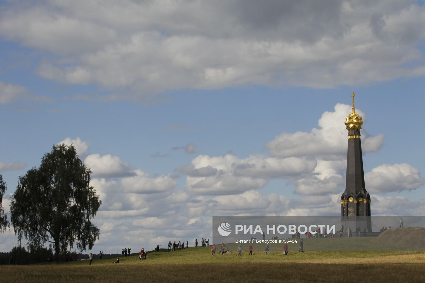 Монумент героям Бородинского сражения 1812 год